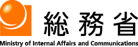 総務省ロゴ